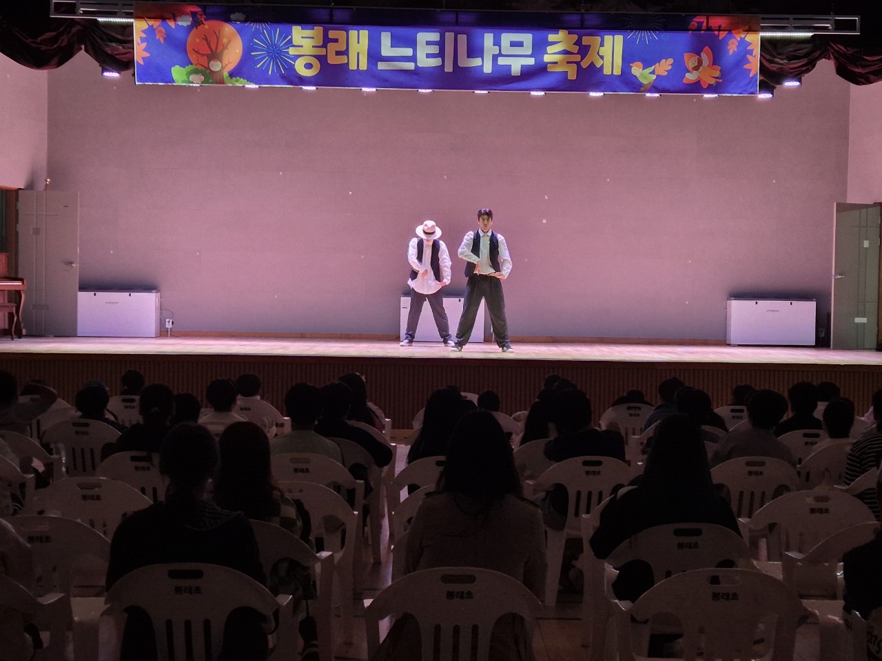 봉래 느티나무 축제(공연관람, 팀빌딩) 사진